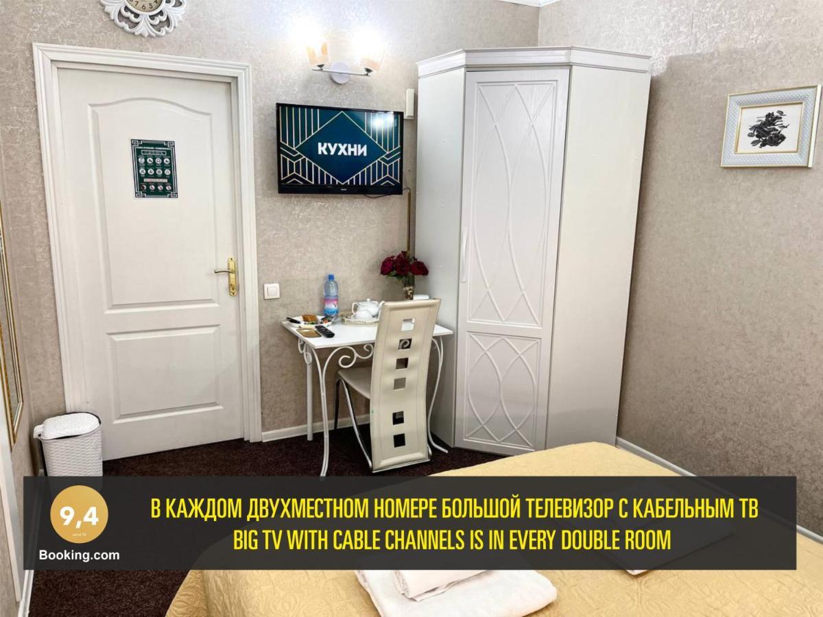 Les Mini Hotel Almaty Ngoại thất bức ảnh